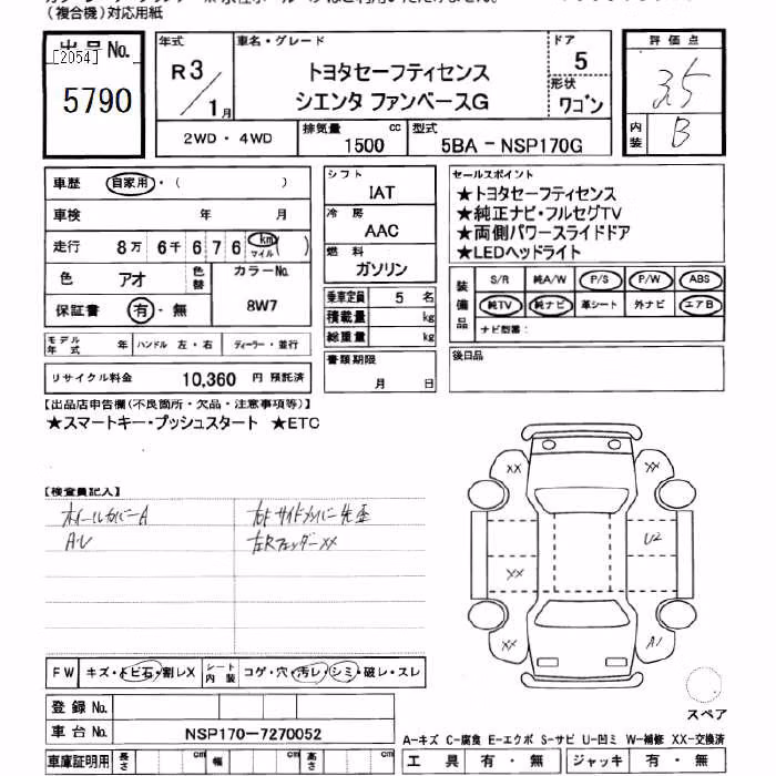 TOYOTA SIENTA