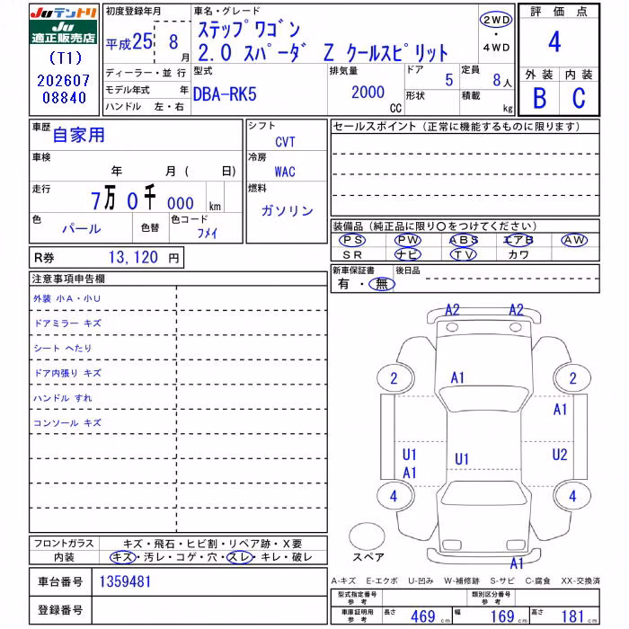 HONDA STEPWGN