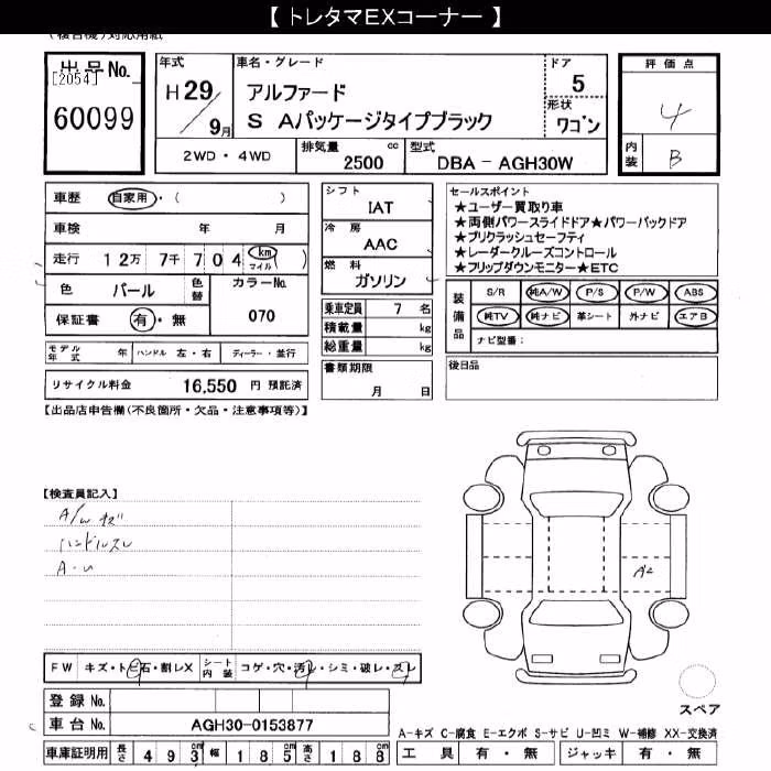 TOYOTA ALPHARD