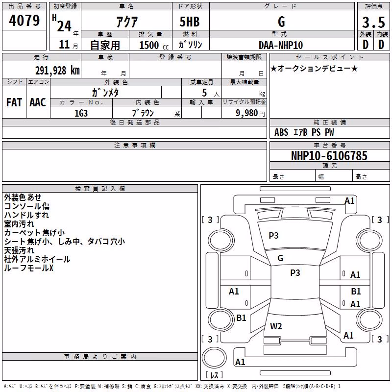 TOYOTA AQUA