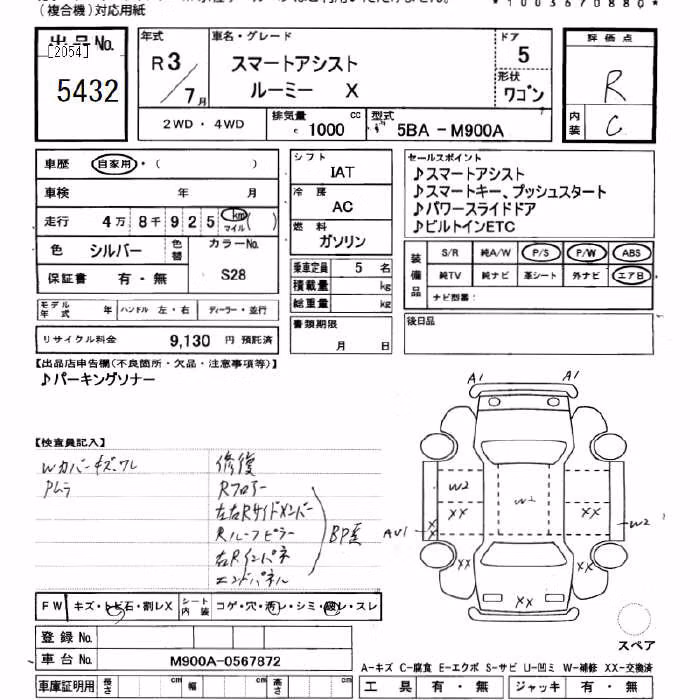 TOYOTA ROOMY