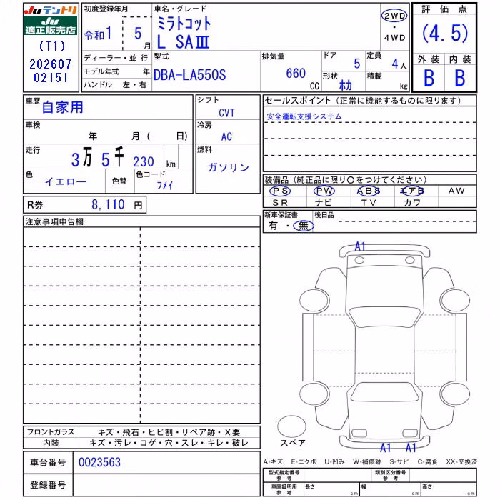 DAIHATSU MIRA TOCOT