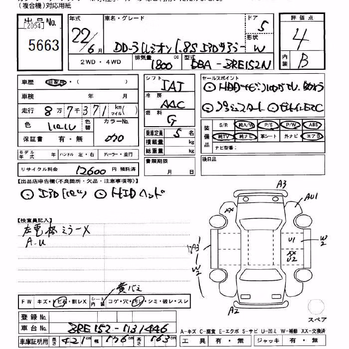 TOYOTA COROLLA RUMION