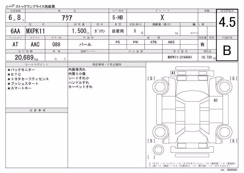 TOYOTA AQUA