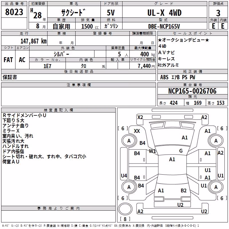 TOYOTA PROBOX