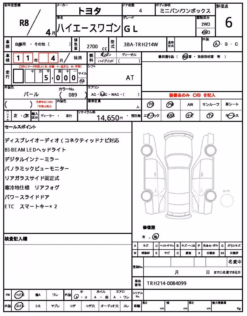 TOYOTA HIACE