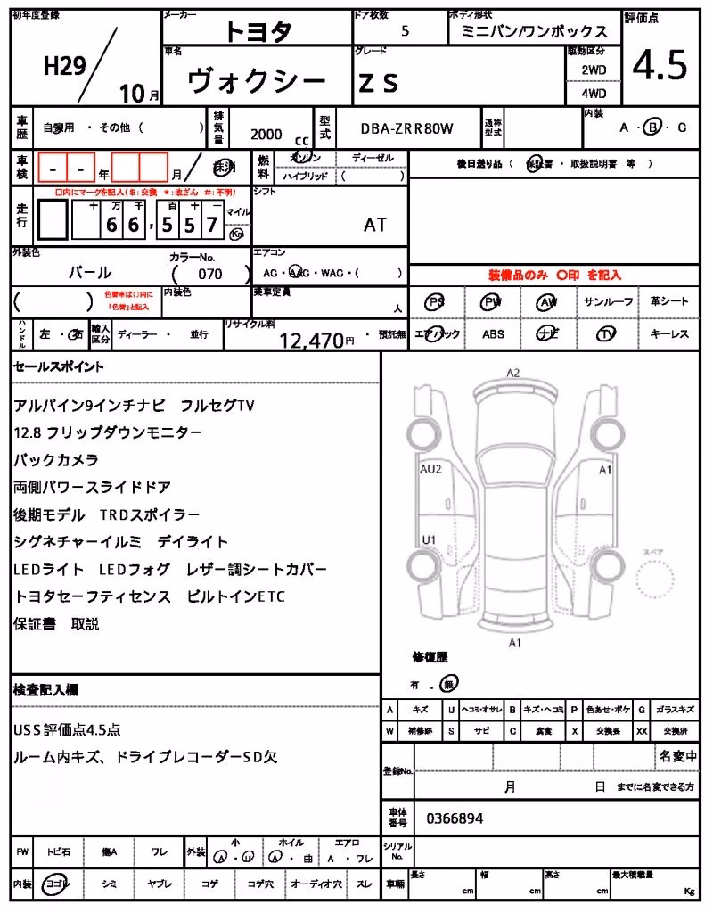TOYOTA VOXY