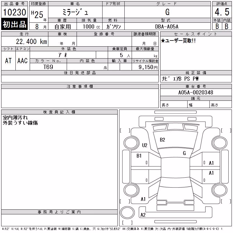 MITSUBISHI MIRAGE
