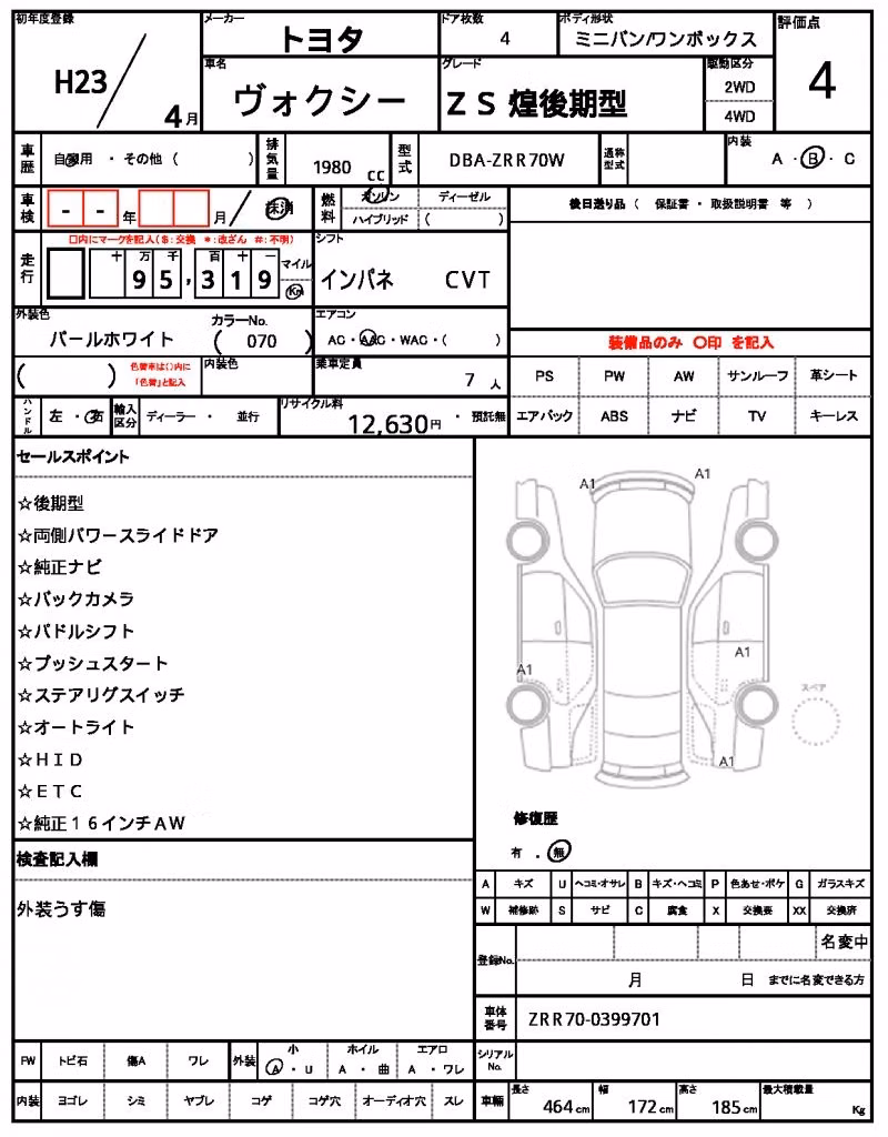 TOYOTA VOXY