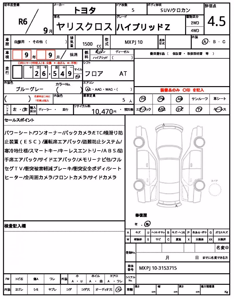 TOYOTA YARIS CROSS