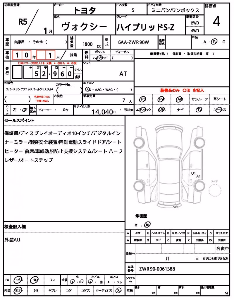 TOYOTA VOXY