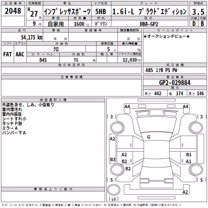 SUBARU IMPREZA
