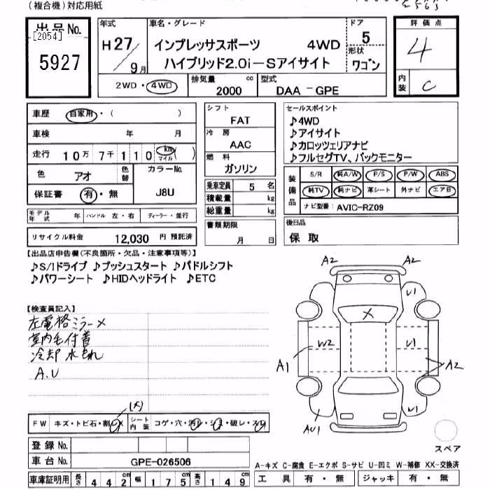 SUBARU XV
