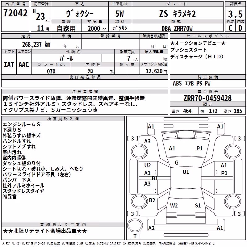 TOYOTA VOXY