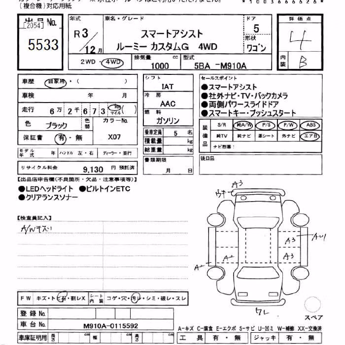 TOYOTA ROOMY