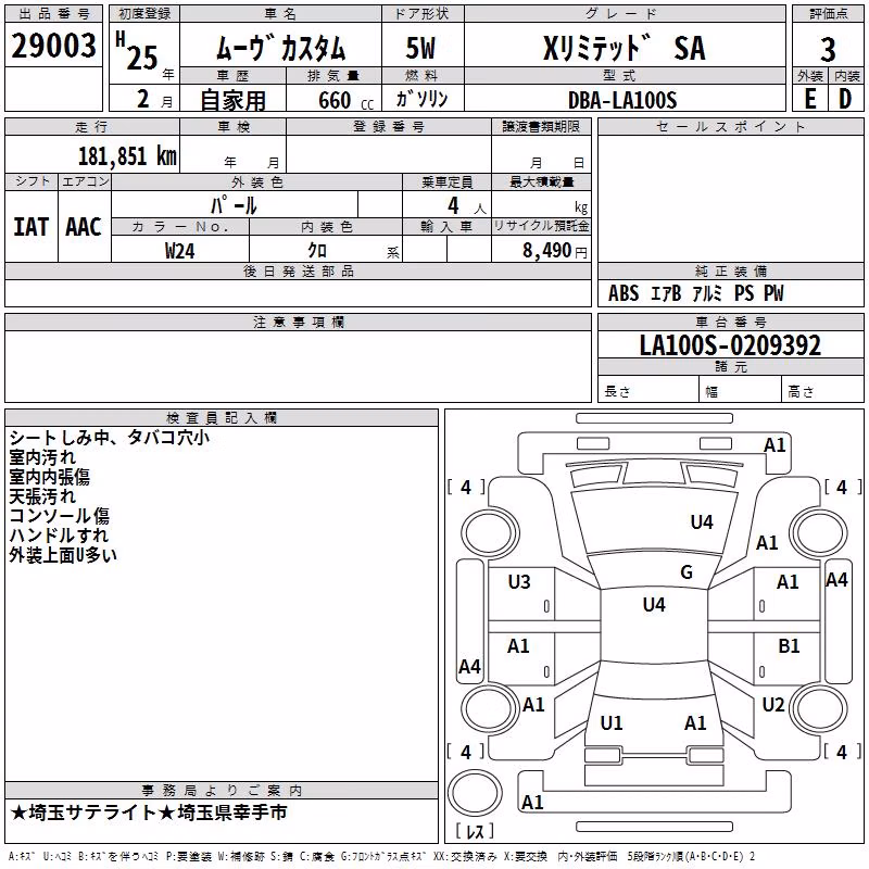 DAIHATSU MOVE