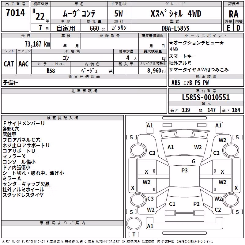 DAIHATSU MOVE CONTE