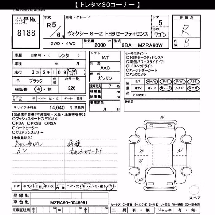 TOYOTA VOXY