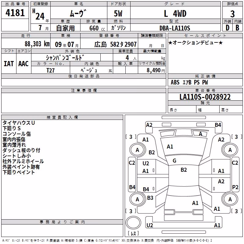 DAIHATSU MOVE