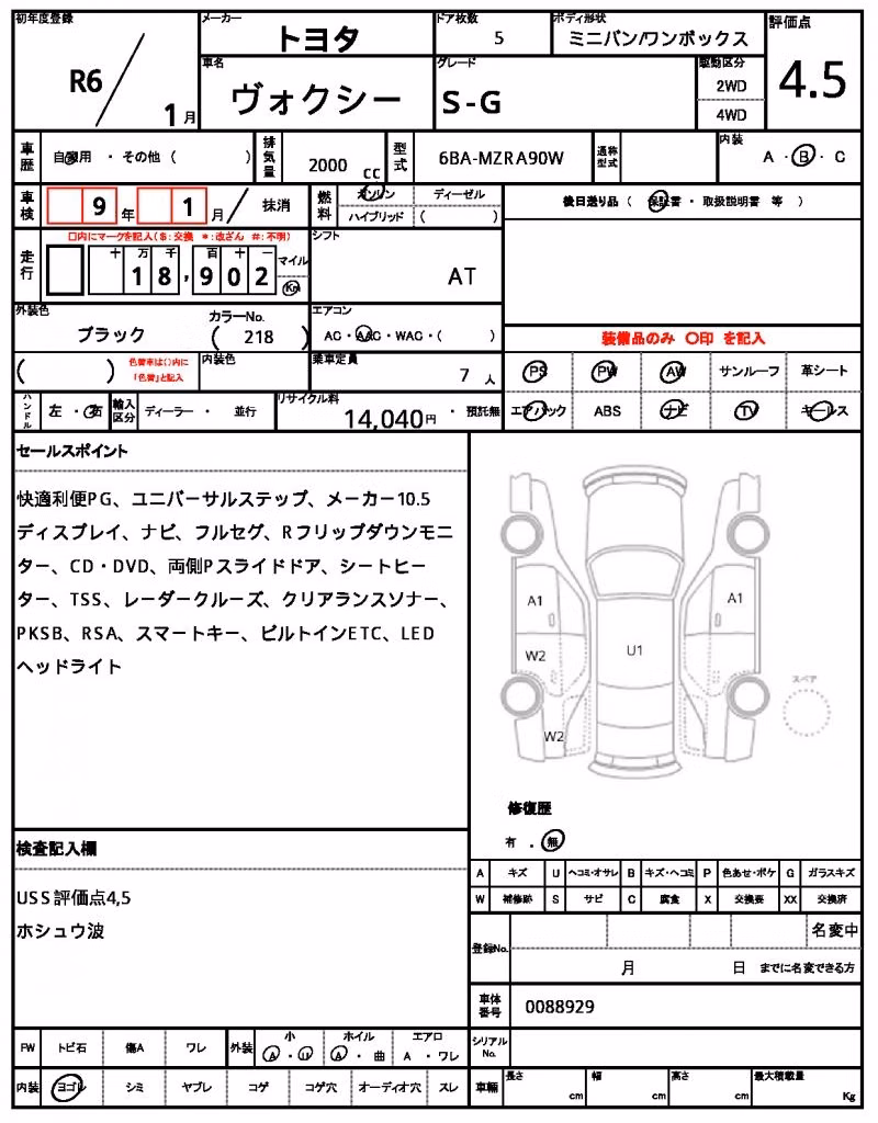 TOYOTA VOXY