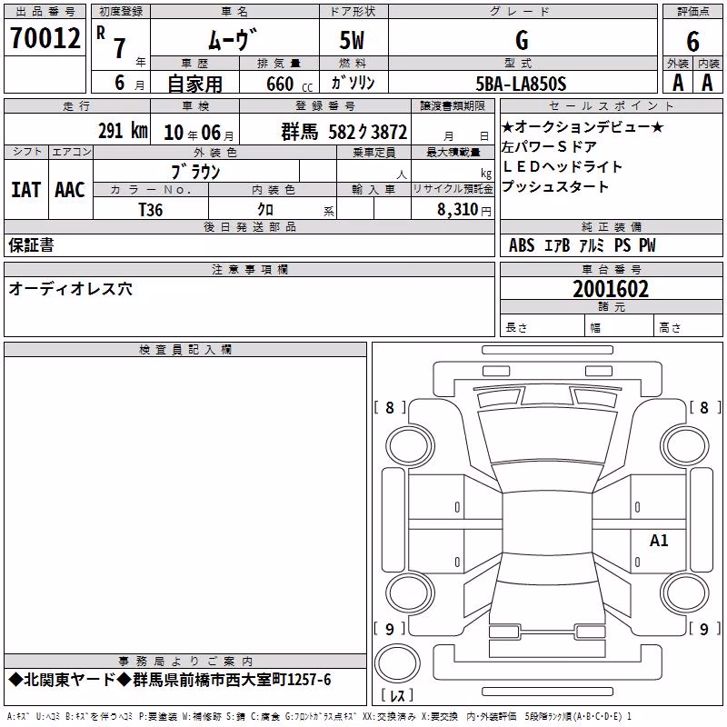 DAIHATSU MOVE