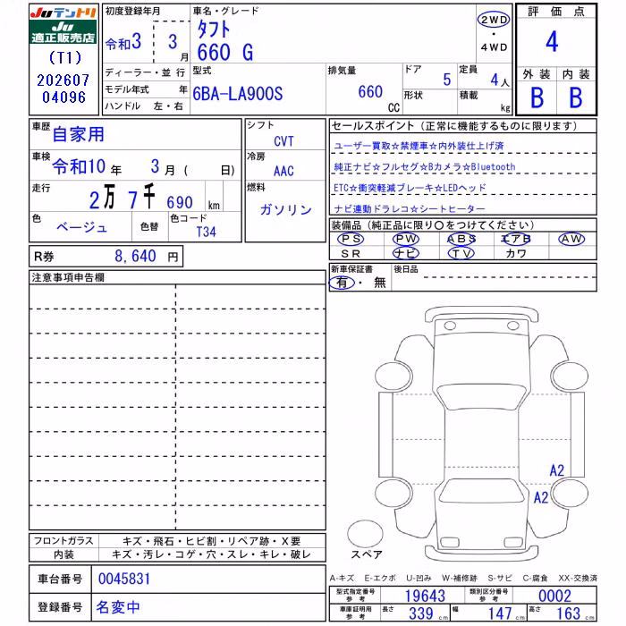 DAIHATSU TAFT