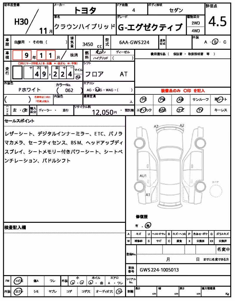 TOYOTA CROWN