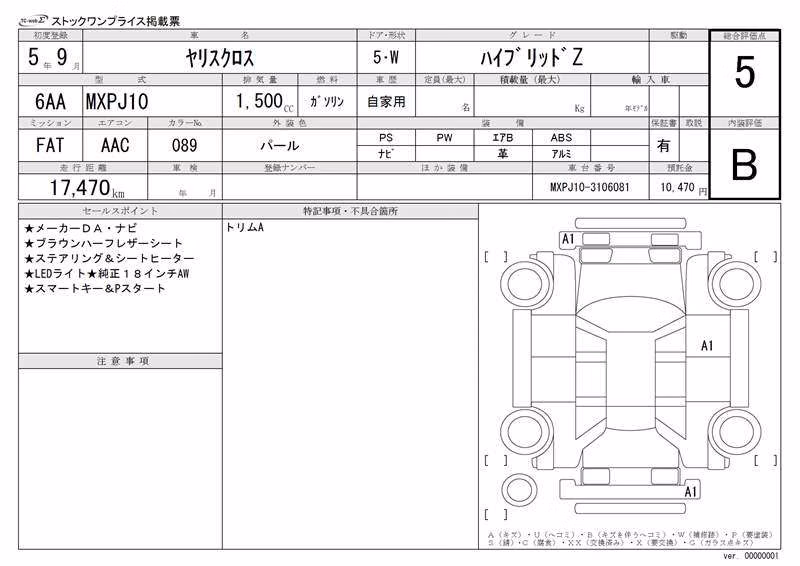 TOYOTA YARIS CROSS