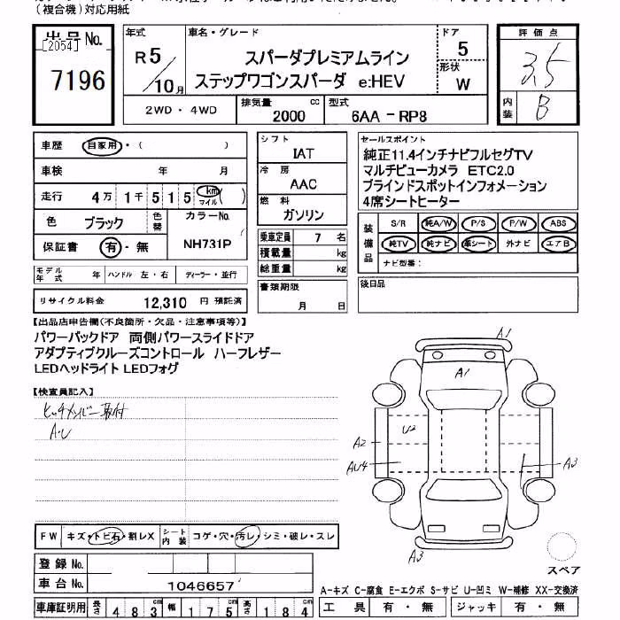 HONDA STEPWGN