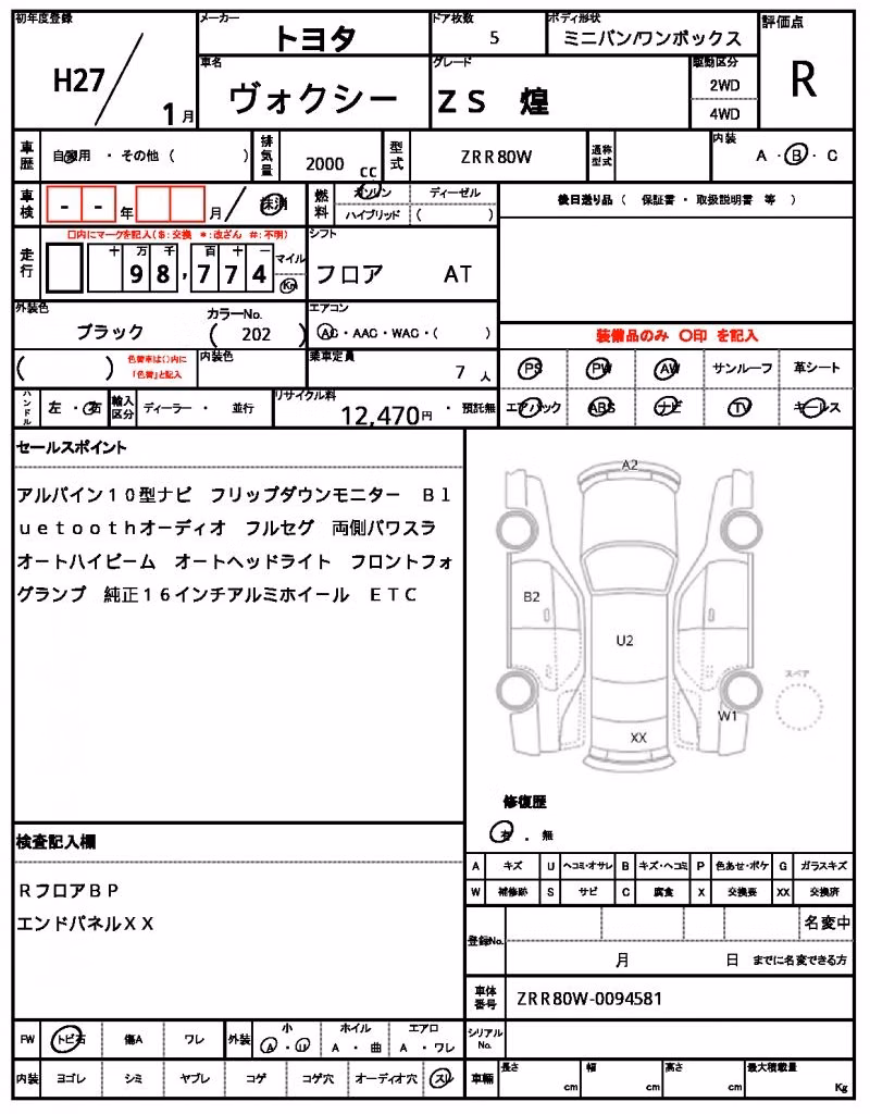 TOYOTA VOXY