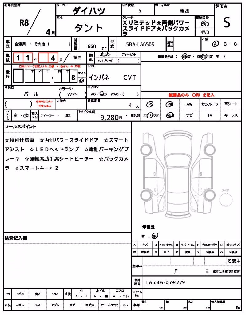 DAIHATSU TANTO