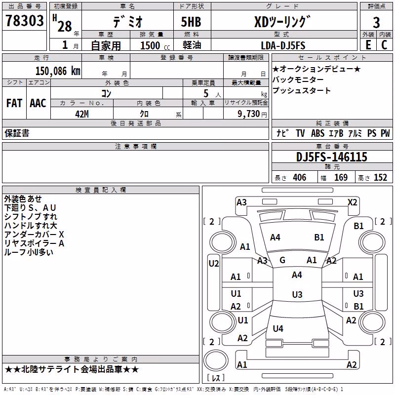 MAZDA DEMIO