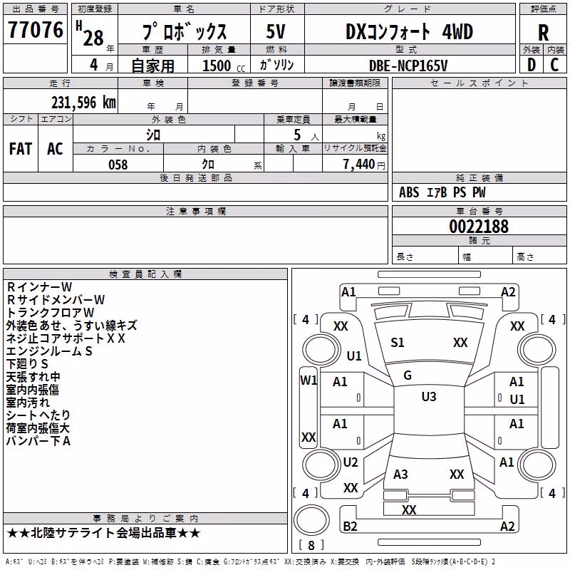 TOYOTA PROBOX