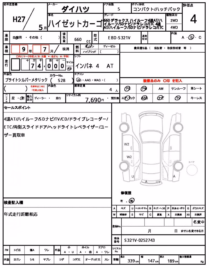 DAIHATSU HIJET