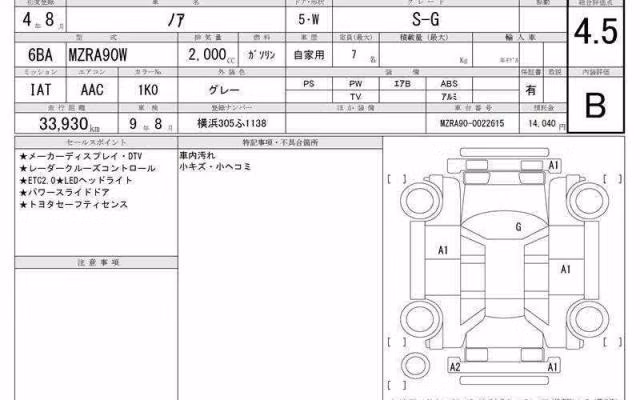 TOYOTA NOAH