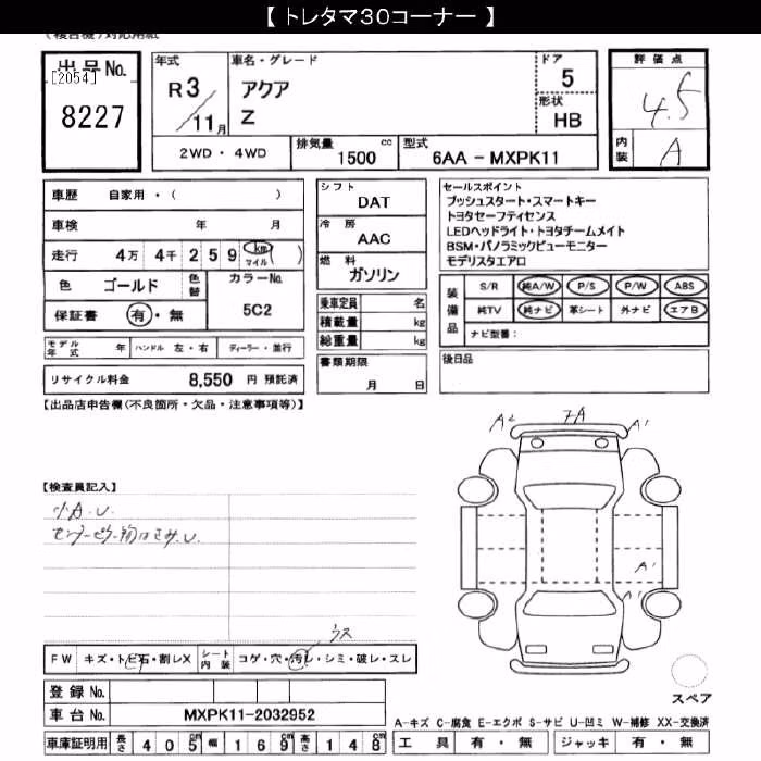 TOYOTA AQUA
