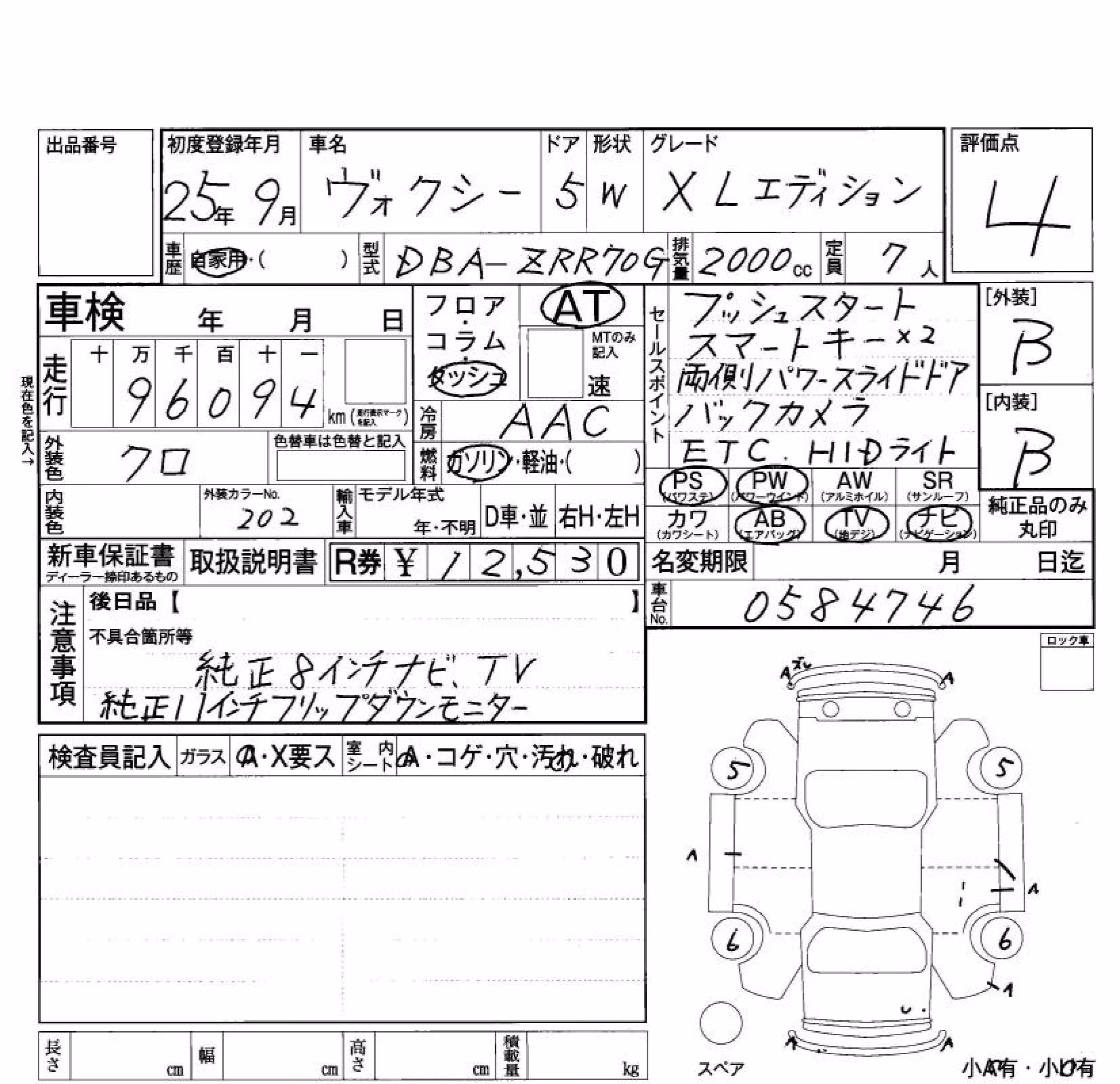 TOYOTA VOXY