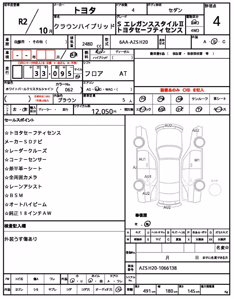 TOYOTA CROWN