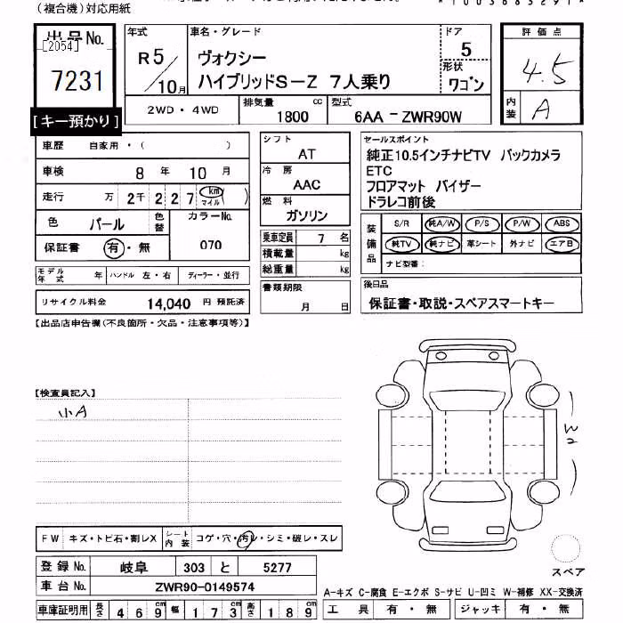 TOYOTA VOXY