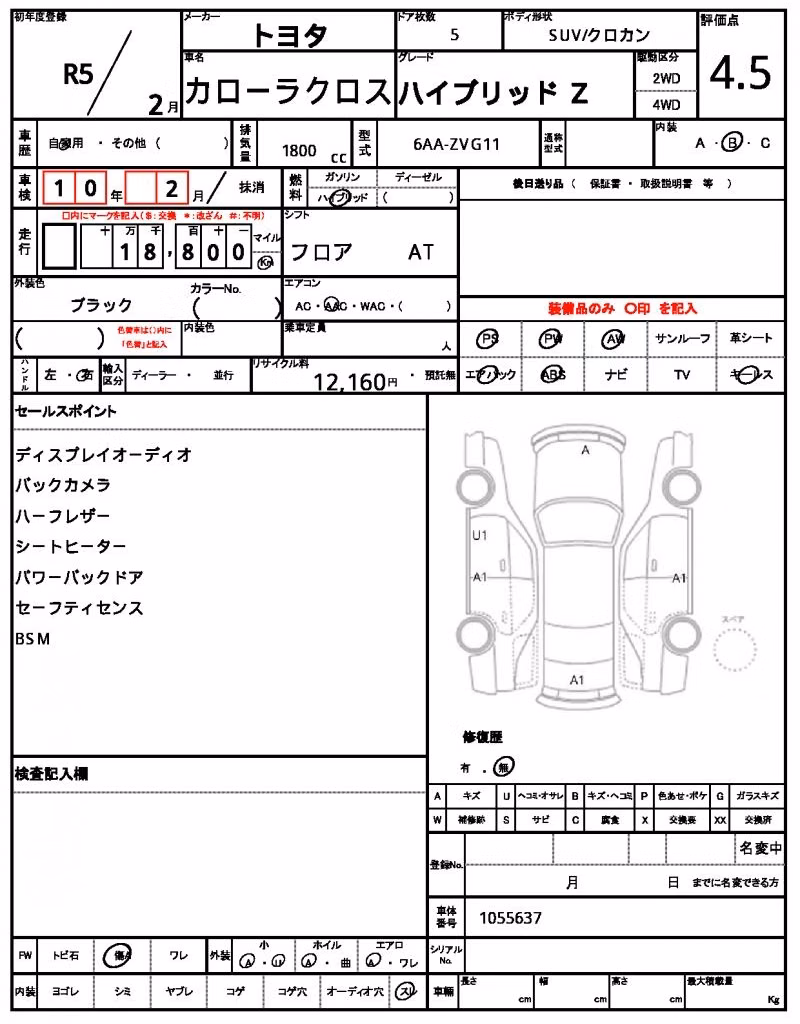 TOYOTA COROLLA CROSS