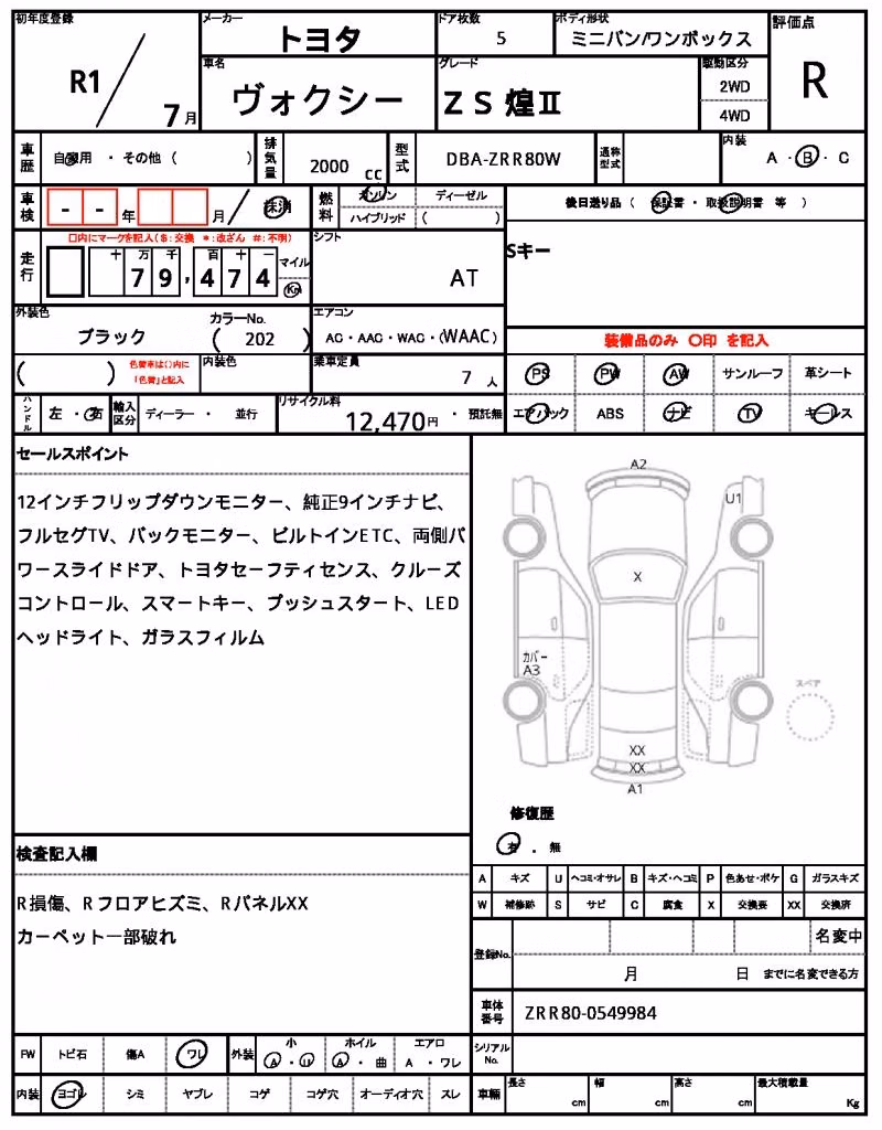 TOYOTA VOXY