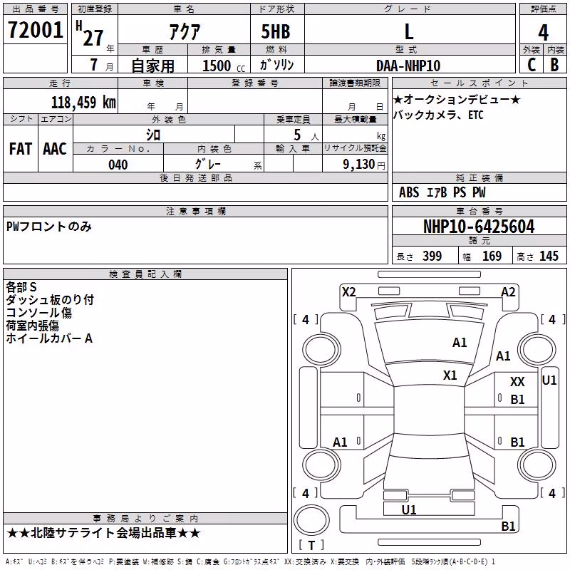 TOYOTA AQUA