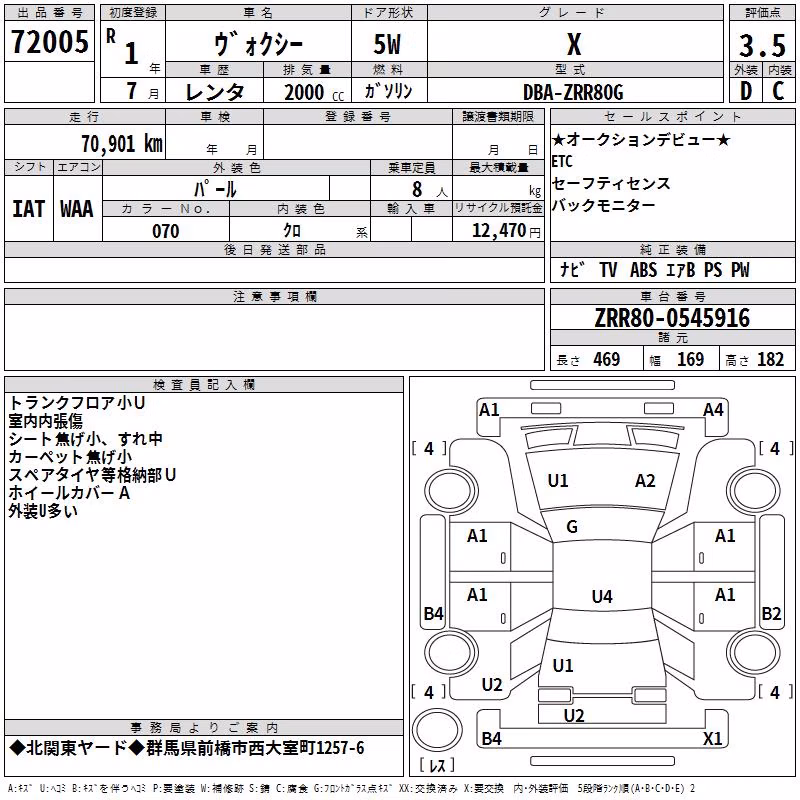 TOYOTA VOXY