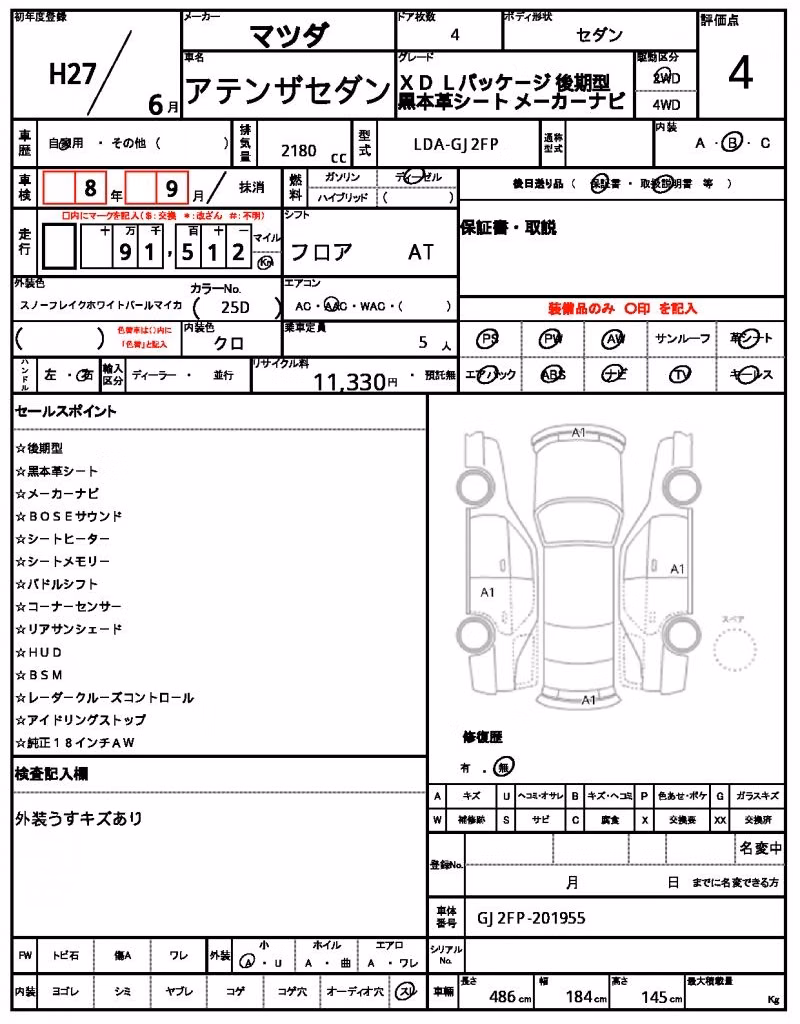 MAZDA ATENZA