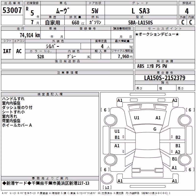 DAIHATSU MOVE