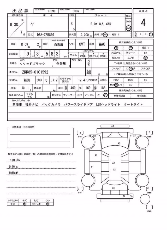 TOYOTA NOAH