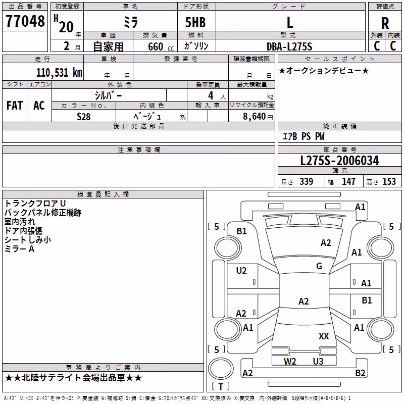 DAIHATSU MIRA
