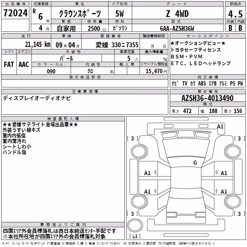 TOYOTA CROWN