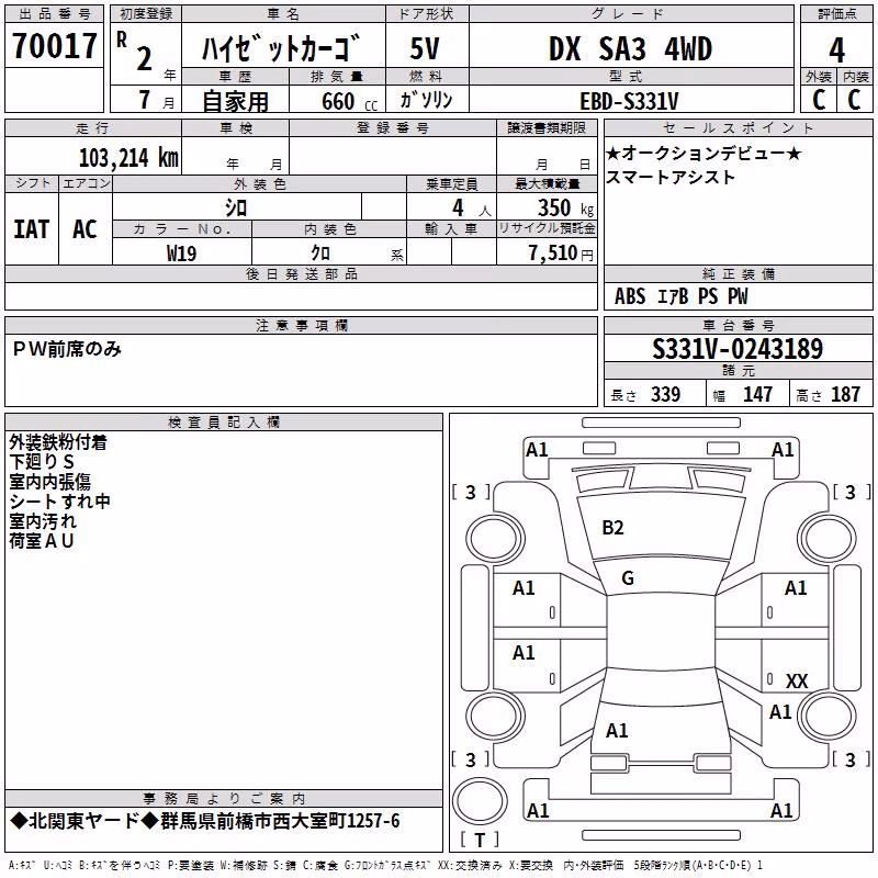 DAIHATSU HIJET