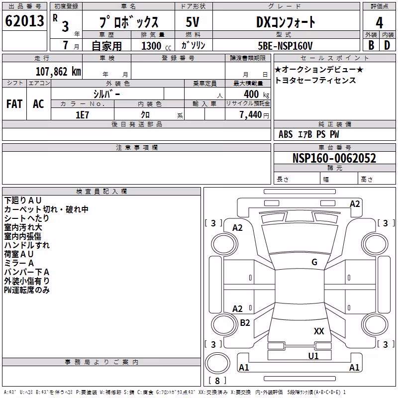 TOYOTA PROBOX